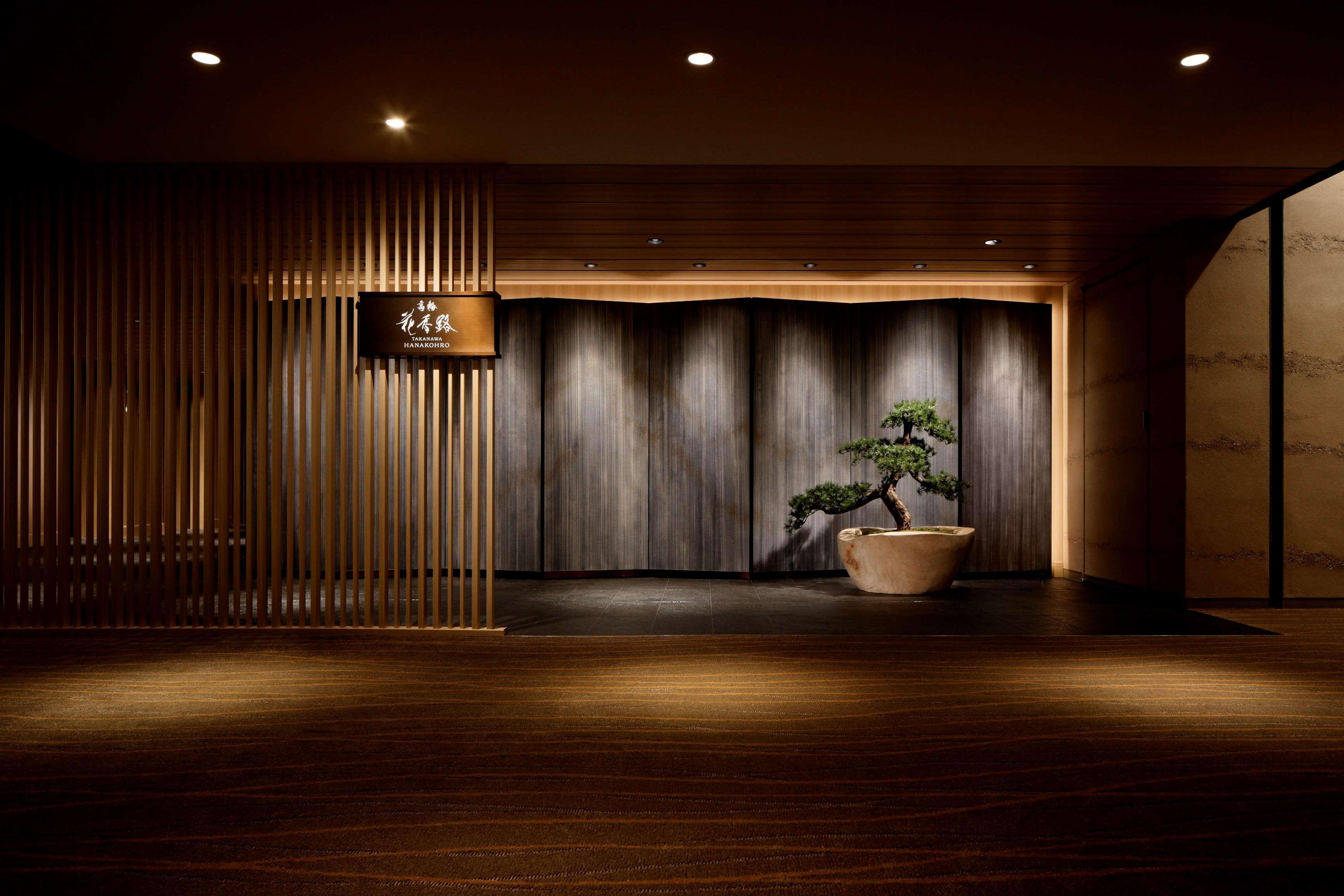 Grand Prince Hotel Takanawa Prefektura Tokio Exteriér fotografie Entrance to the restaurant