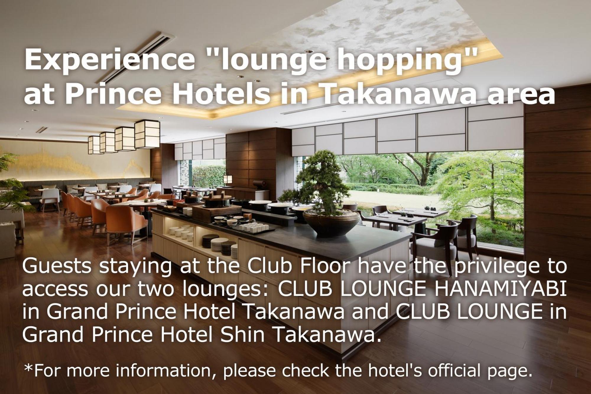 Grand Prince Hotel Takanawa Prefektura Tokio Exteriér fotografie Club Lounge